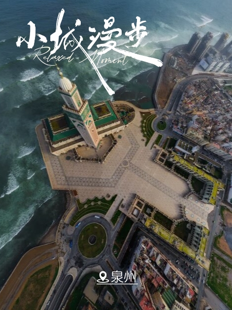 🕌 卡萨布兰卡，摩洛哥 🌴  🌞 第一天：探索历史与信仰  上午：哈桑二世清真寺，感受宏伟建筑与精神