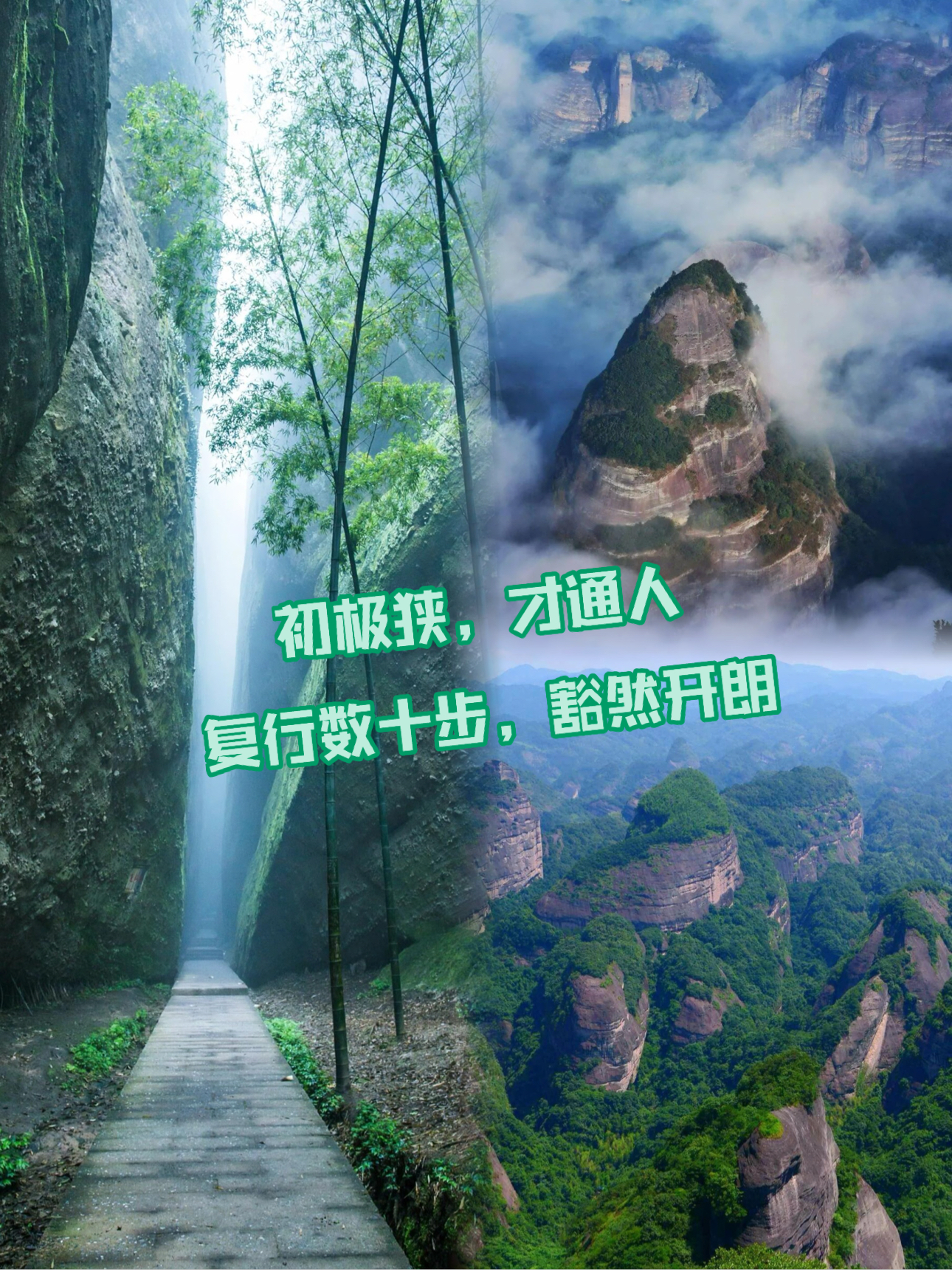 丹霞地貌，大自然的鬼斧神工，湖南最被低估的5A级景区