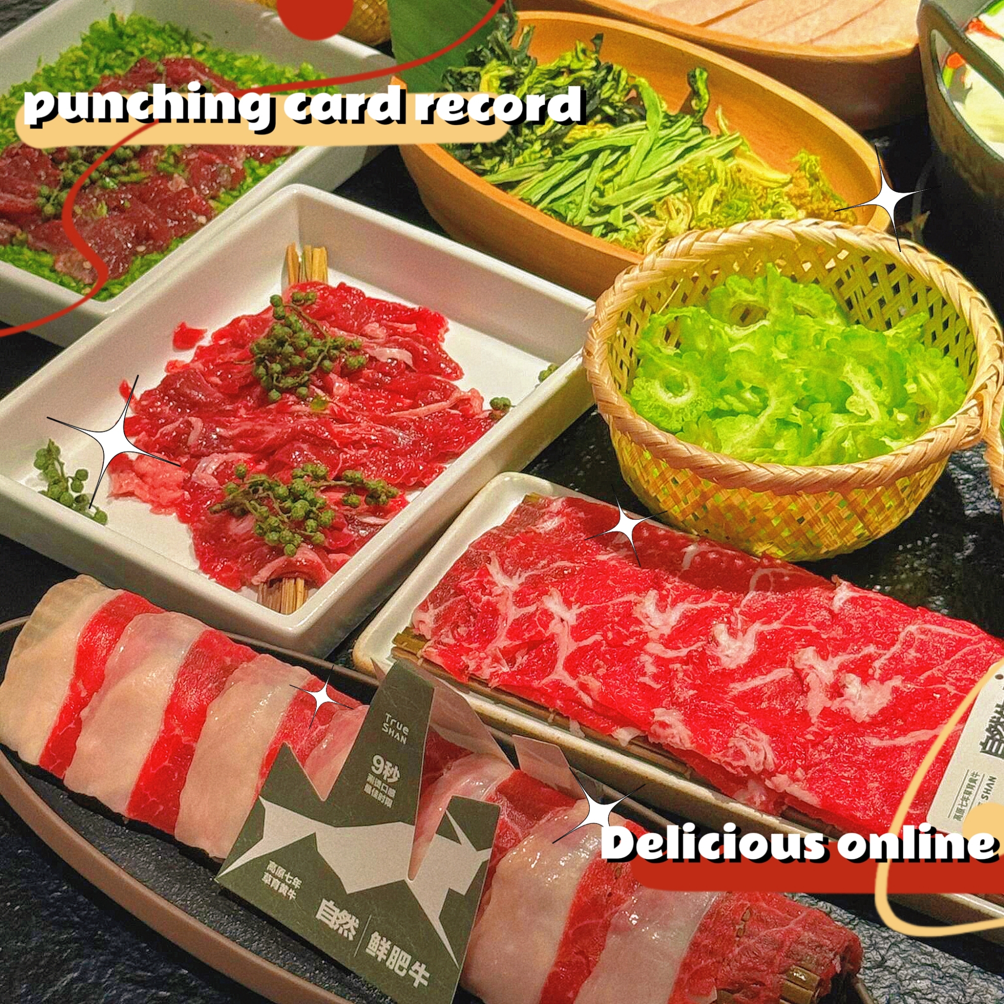 苏州藏书羊肉老店