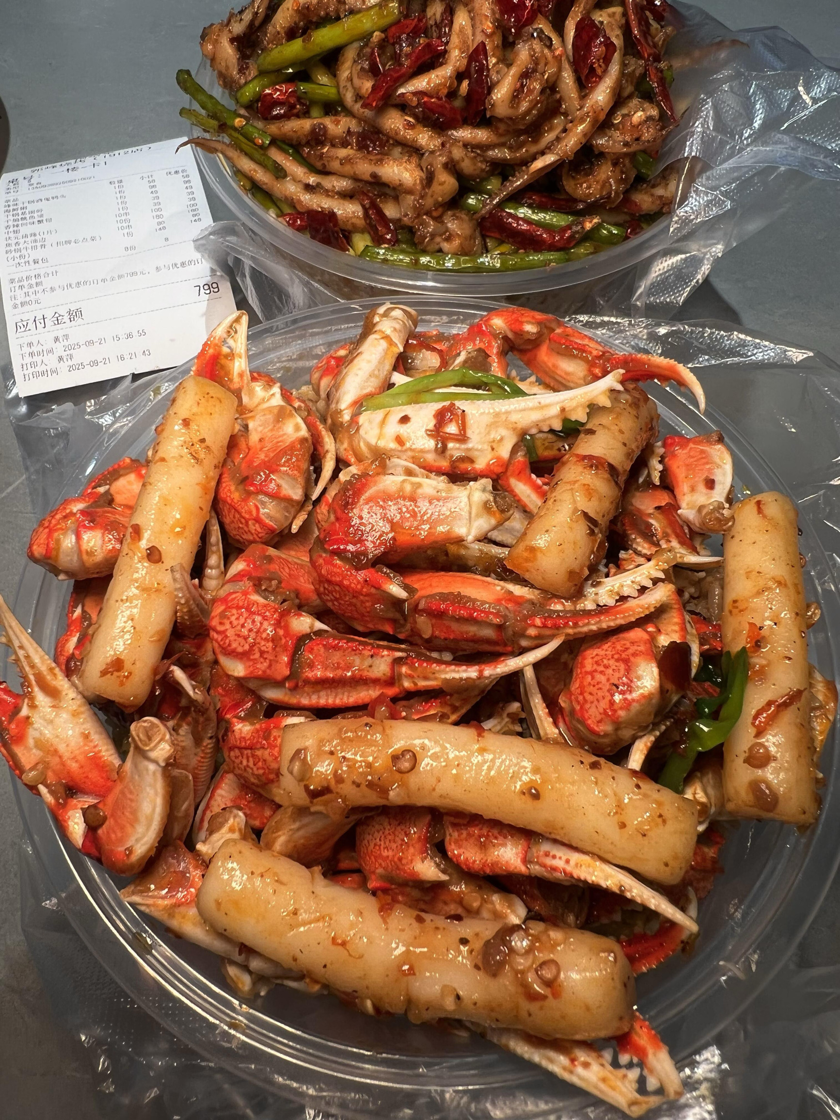 郭峰烧烤(中心城店)