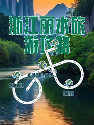 青田中国青田石雕文化旅游区游玩攻略-中国青田石雕文化旅游区门票多少
