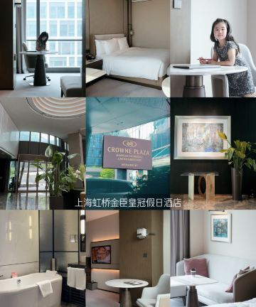 上海虹桥金臣皇冠假日酒店图片