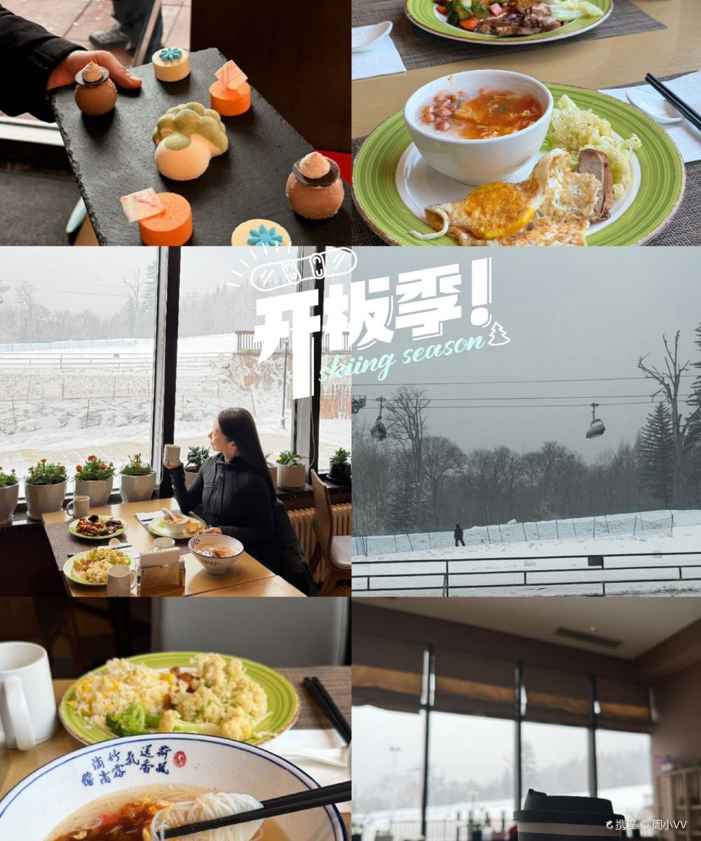 长白山万达智选假日酒店图片