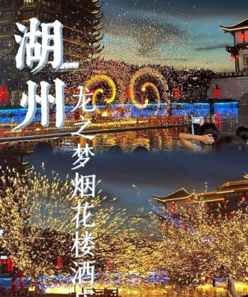 太湖龙之梦烟花楼图片