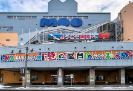 钏路渔人码头MOO购物图片