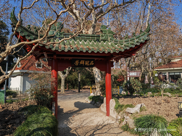 长风公园铁臂山