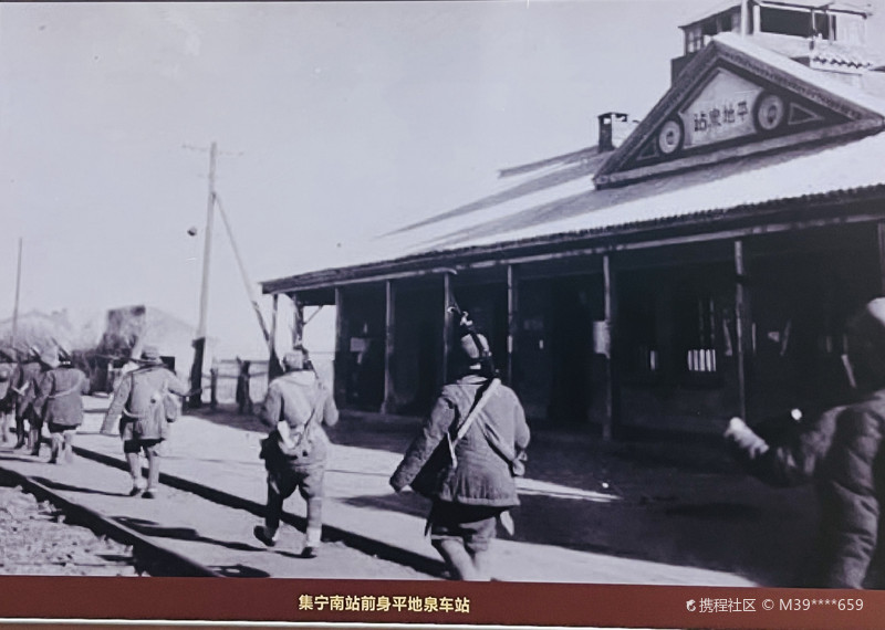 集宁战役纪念馆