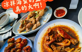 镇三云煎饺(云霄店)