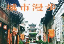 古镇商业街购物图片