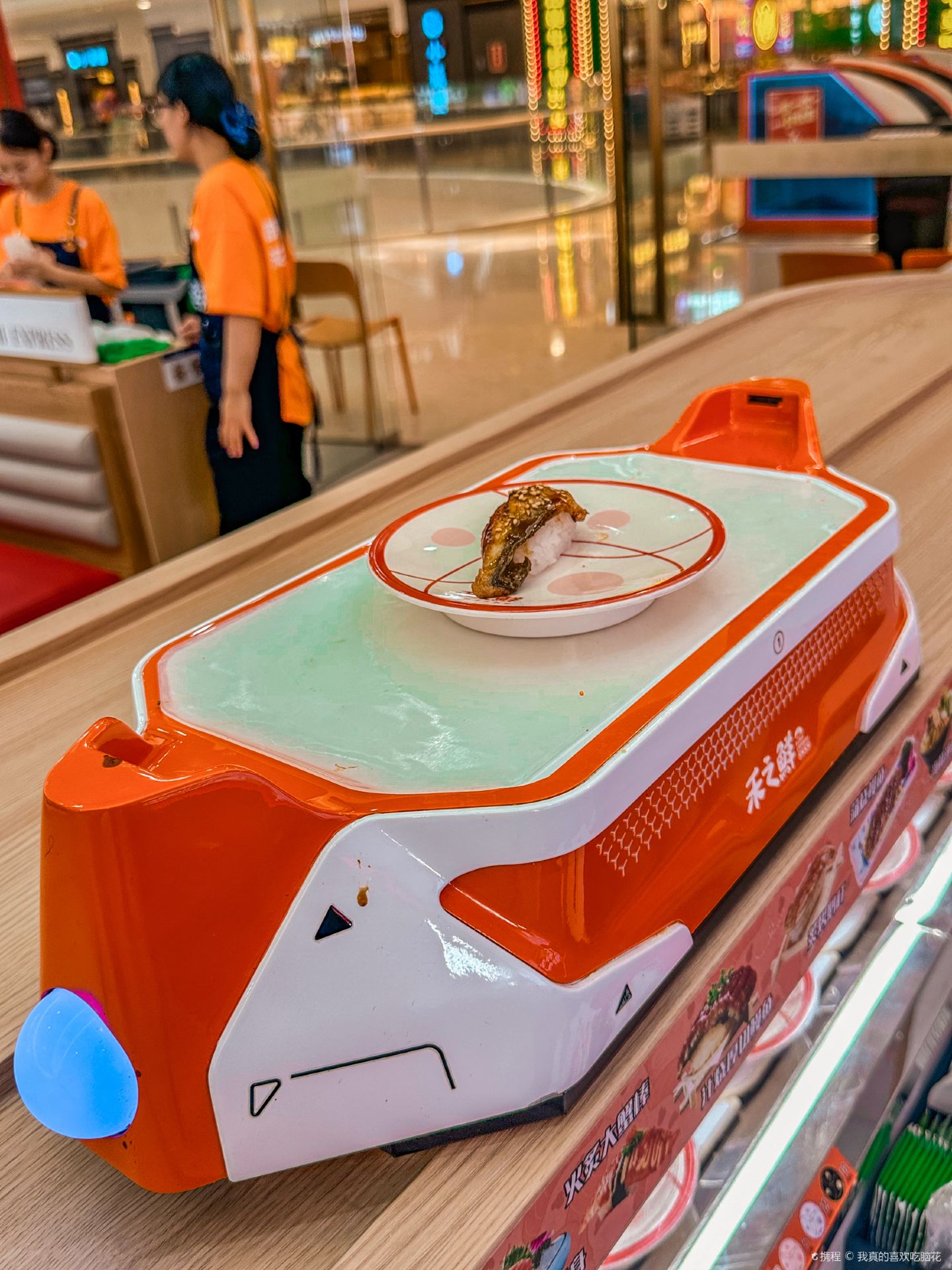 禾之鲜回转寿司(天津远洋乐堤港店)