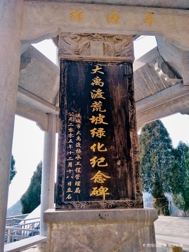 山西运城芮城县大禹渡景区