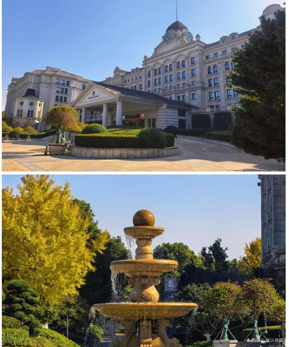 海宁钱江君廷酒店图片