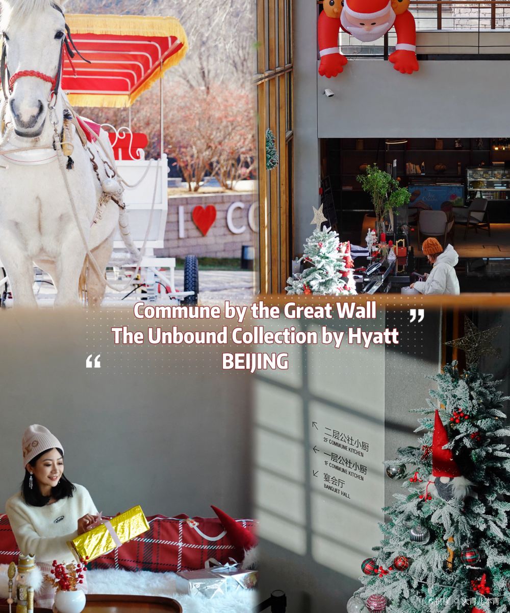 长城脚下的公社图片