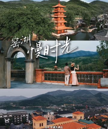 宜兴窑湖大酒店图片