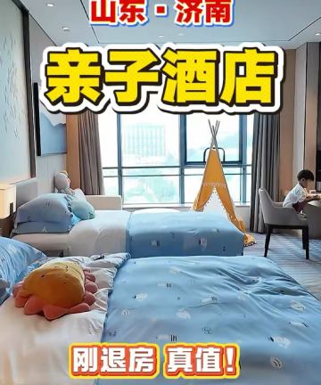 山印格兰云天大酒店(山东博物馆店)图片