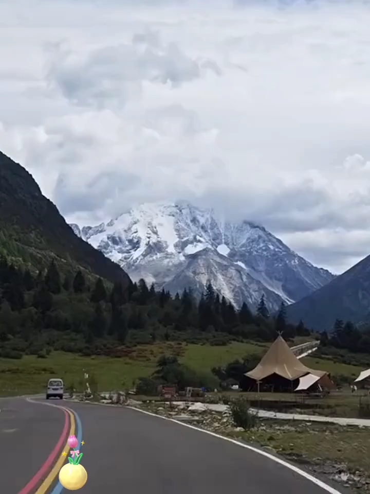 大自然魅力一四川亚拉雪山