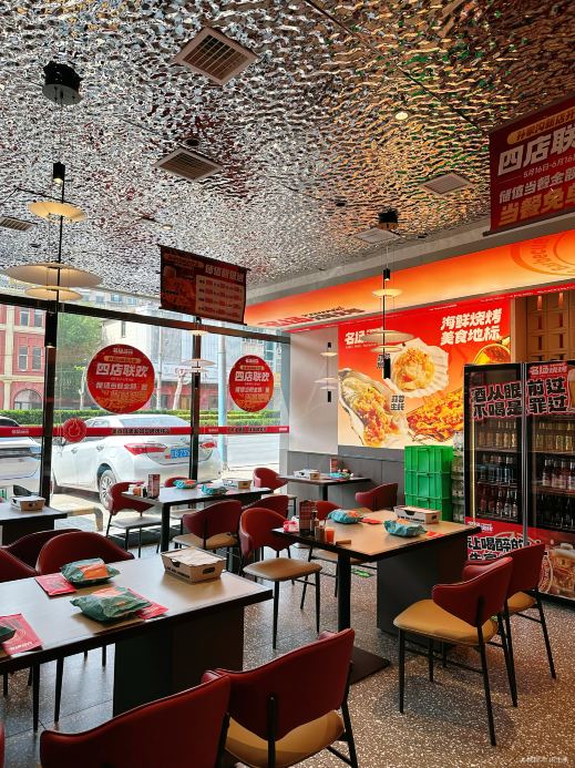 名扬海鲜烧烤·海肠捞饭(星海公园孙家沟店)