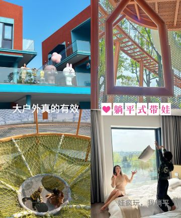 野邻LINE FRIENDS 露营民宿(苏州太仓店)图片
