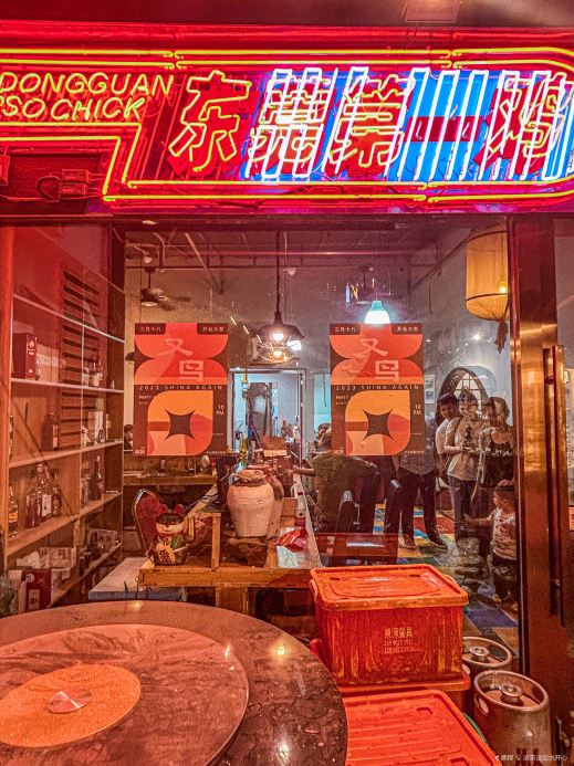 又鸟·粤菜馆(鼓楼店)