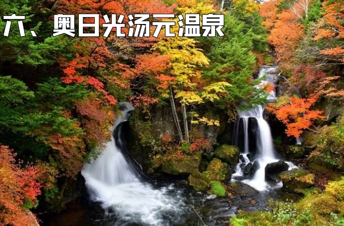 日本温泉丨山林秘境中的九大温泉，有生之年一定要去！（下）