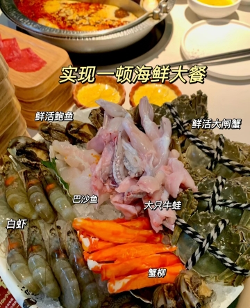 宁波牛哒寿喜烧·和牛海鲜自助火锅(天一广场店)攻略,牛哒寿喜烧·和牛海鲜自助火锅(天一广场店)特色菜推荐/菜单/人均消费/电话/地址/菜系