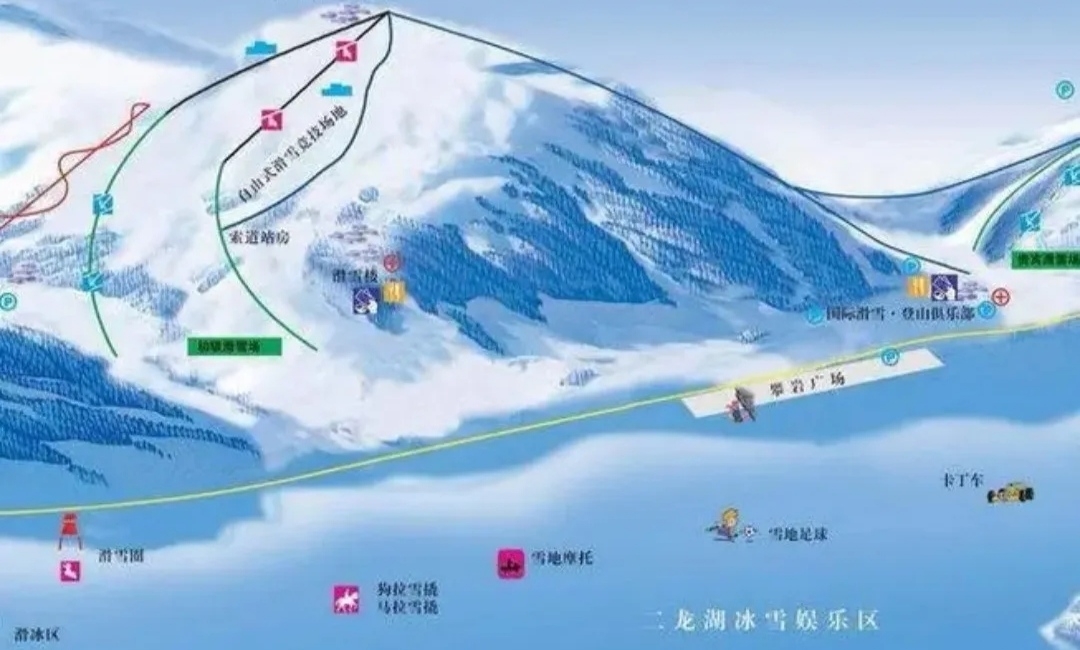 二龙山滑雪