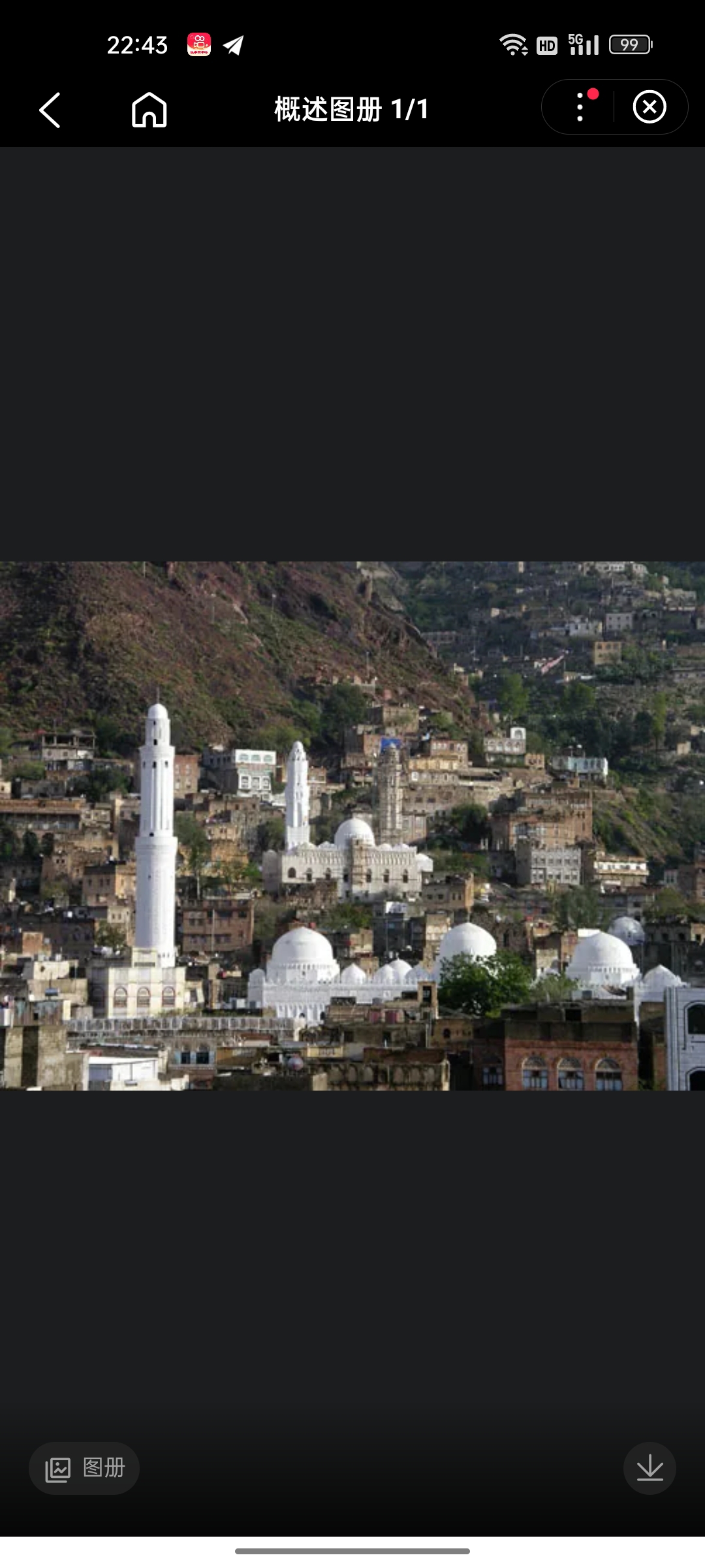 塔伊兹 (英语：Ta'izz，阿拉伯语：تعز Taʿizz‎)是也门高原地区的一座城市，海拔高度为