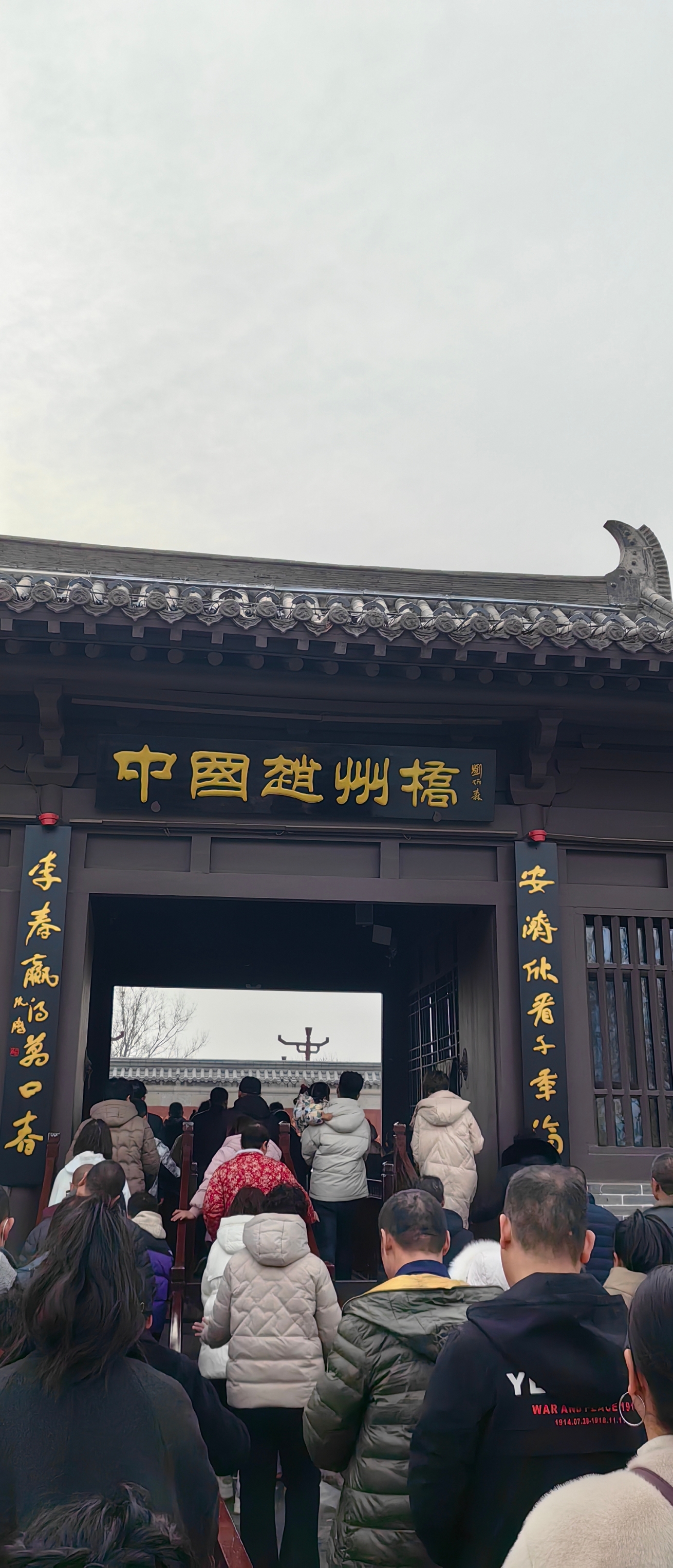 跨越千年的古桥～赵州桥
