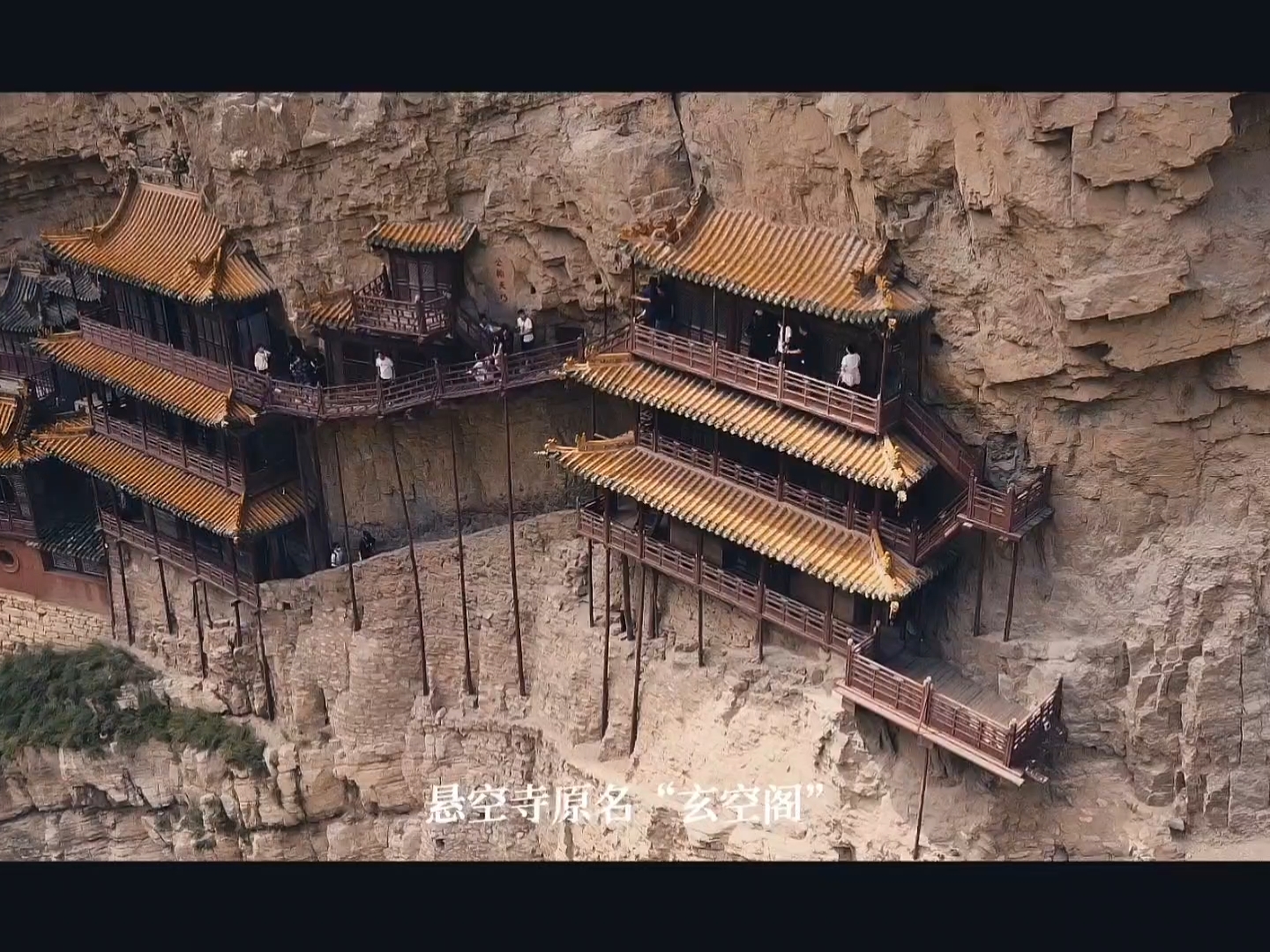山西悬空寺｜1600多年的空中寺庙，仅用木棍支撑❗