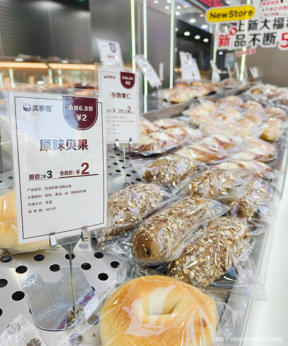 如家酒店·neo(青岛李村地铁站乐客城京口路店)图片