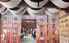 敦化持杯咖啡(正觉寺店)