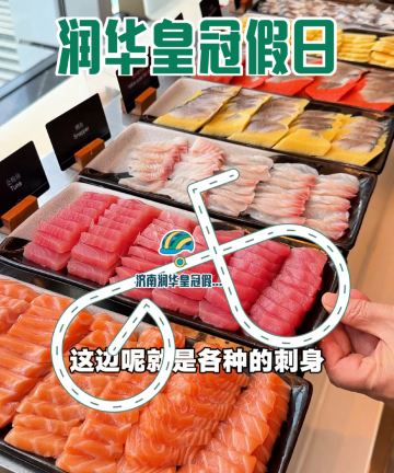 济南润华皇冠假日酒店图片