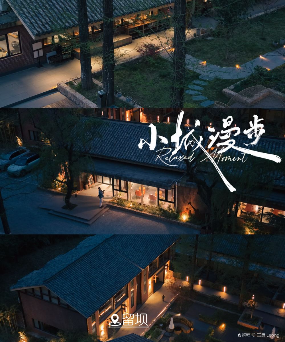 隐居乡里道班宿图片