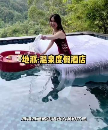 龙门地派温泉度假村图片