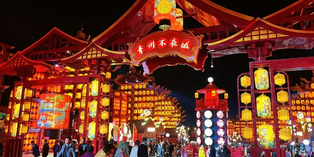 永安旅遊