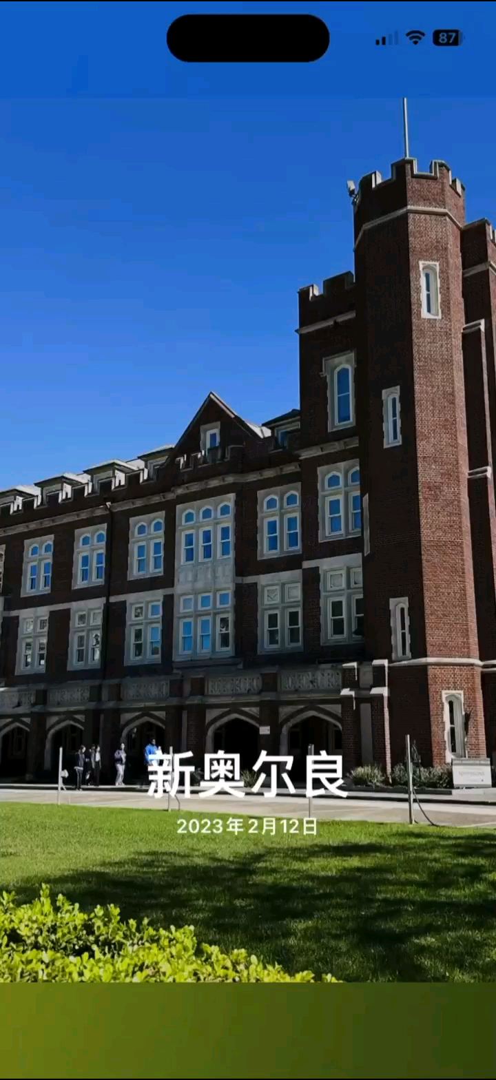 新奥尔良