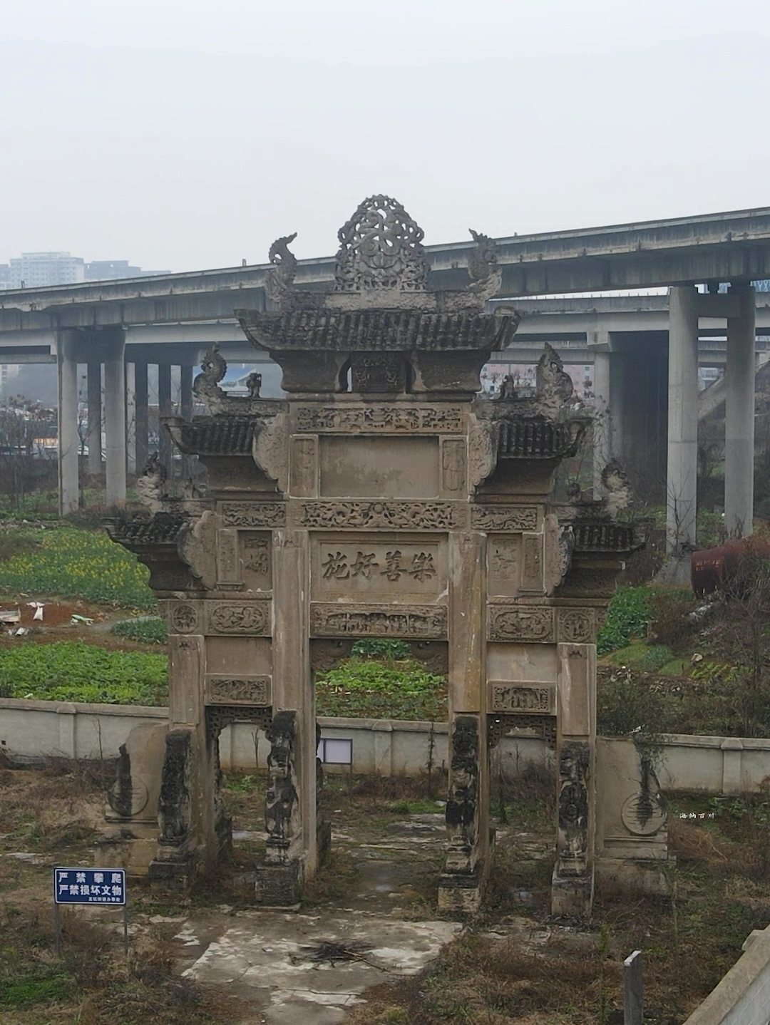 贵州遵义龙坑牌坊，始建于清朝光绪年间，距今已有100多年历史，现已列为全国重点文物保护！ #历史古迹