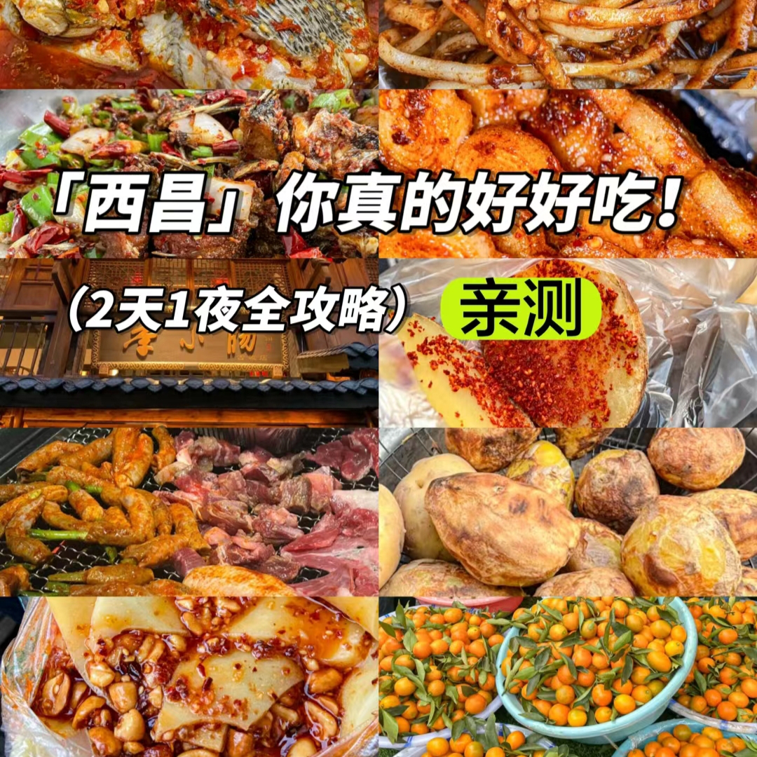 春天的氛围感食物