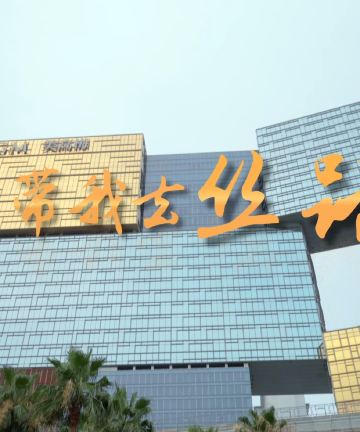 澳门美高梅酒店图片