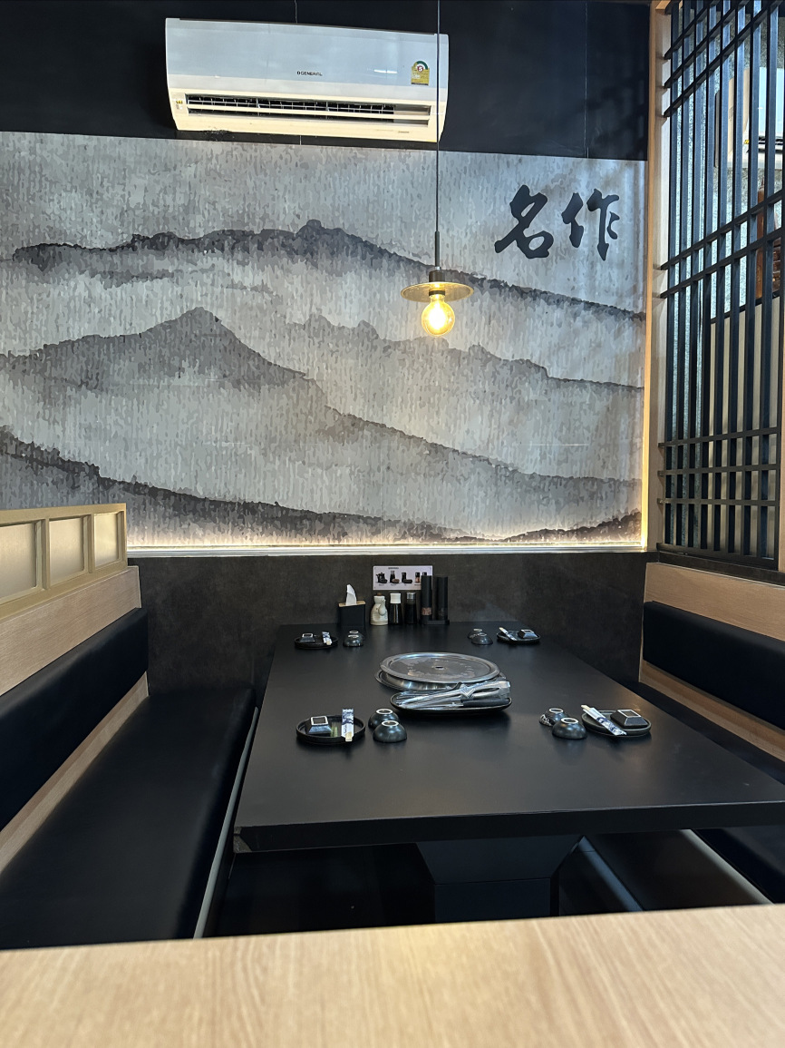 Meisaku Premium Yakiniku (Kaset Nawamin)