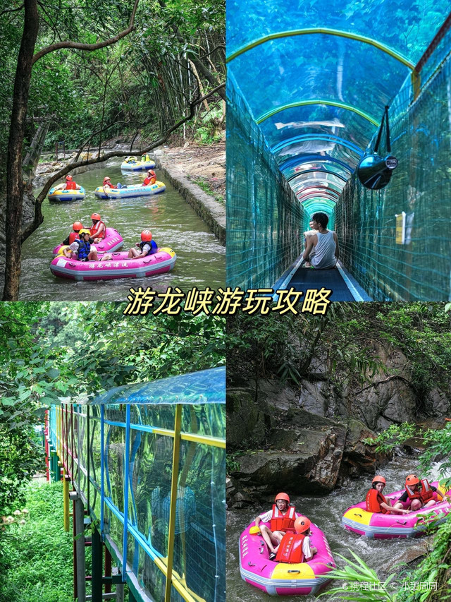鹤山游龙峡漂流玩法