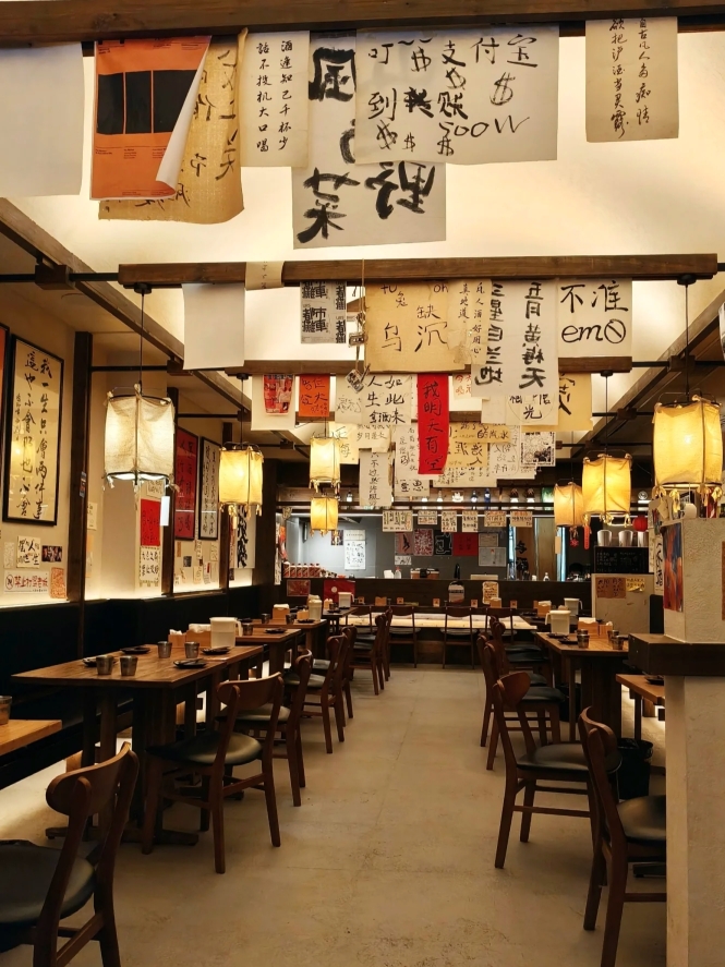 凡人酒·中式居酒屋·小炒饭馆(龙港店)餐厅图片