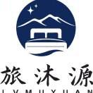 边城游子(酒店用品)厂