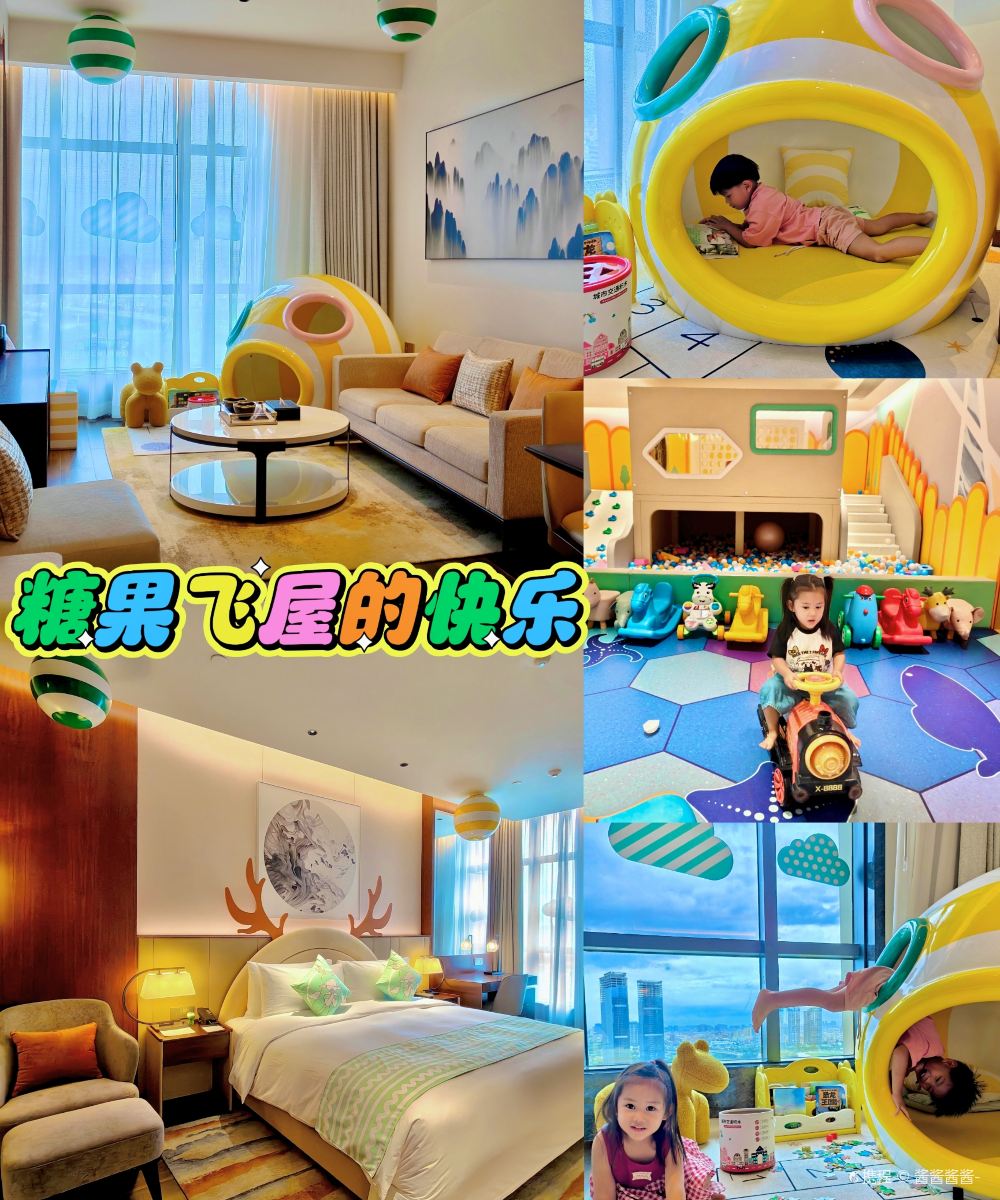 佛山奥克伍德华庭酒店公寓图片