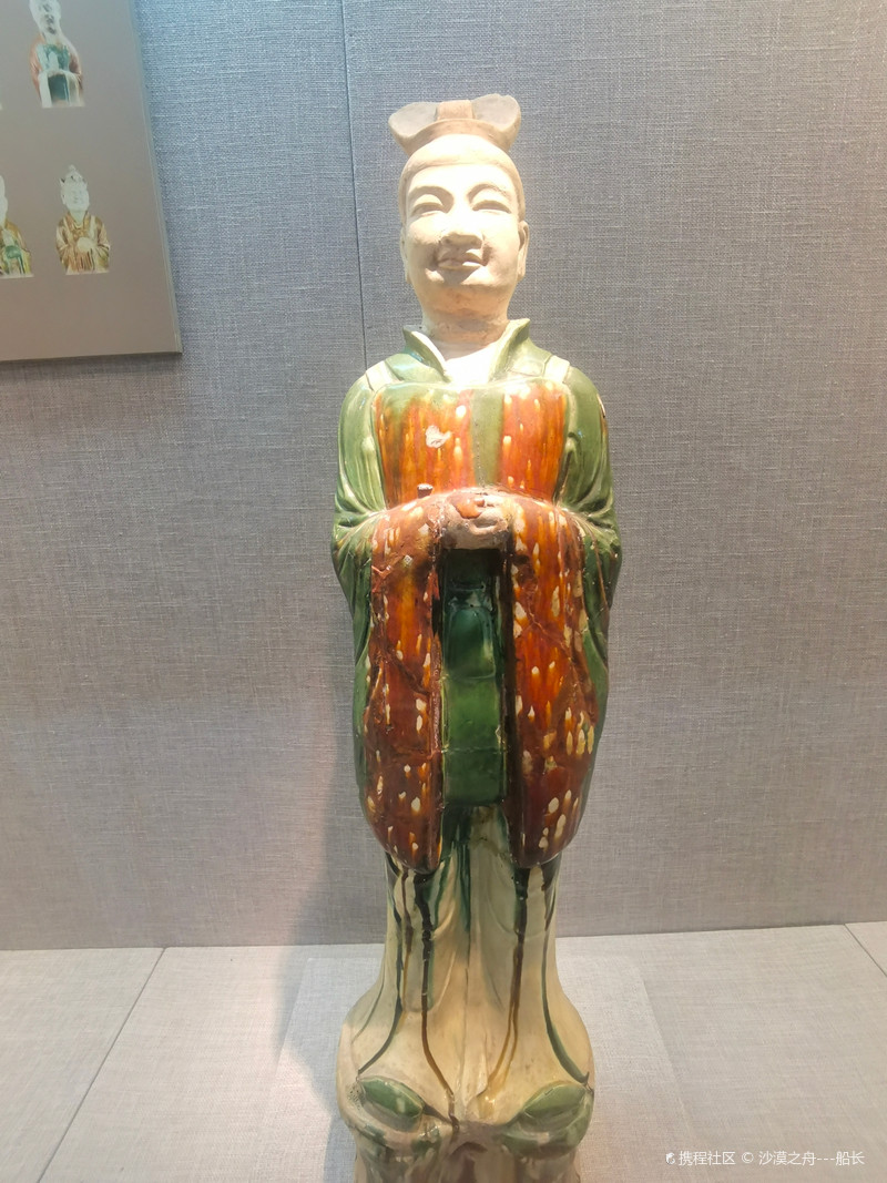 唐三彩(镇魔王) 行き渡ら