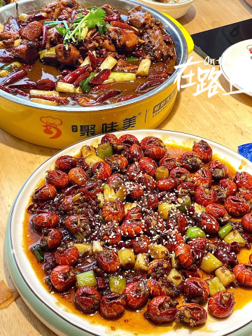 聚味美鲜炒大盘鸡(天伦路店)