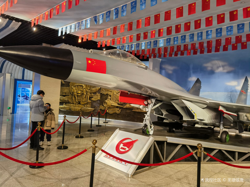 沈飞航空博览园