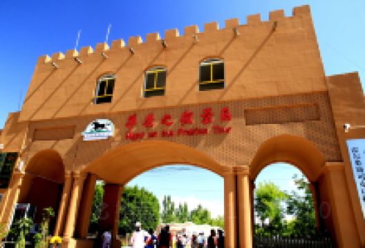 可克达拉旅游草原之夜风情园景点图片