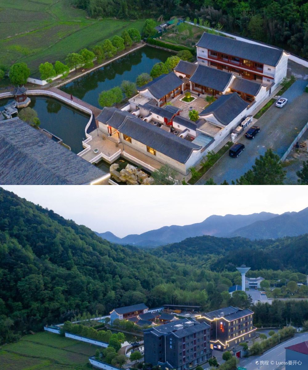 花筑·景德镇浮梁山居堂民宿图片