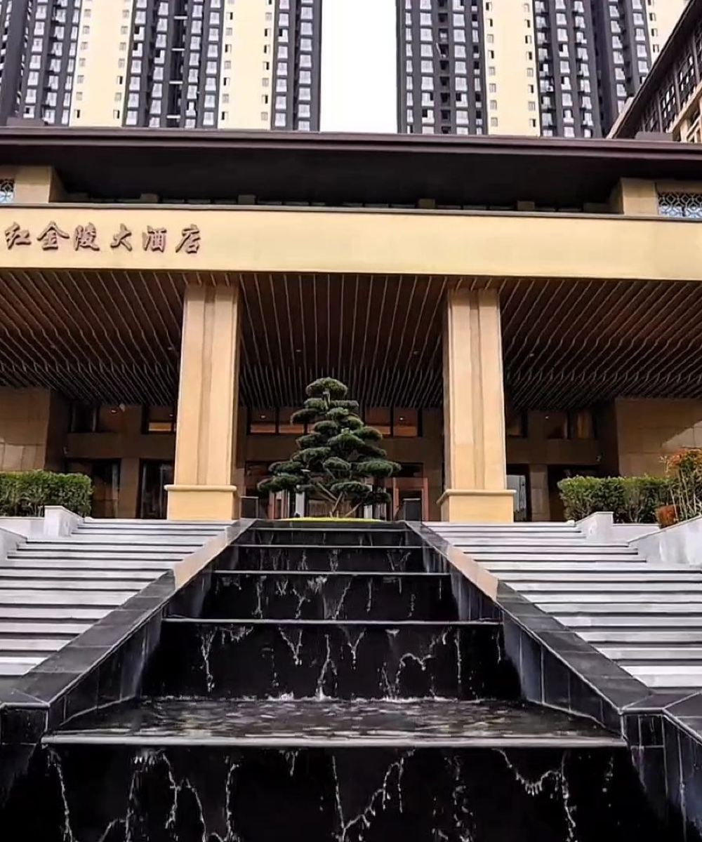 岳西映山红金陵大酒店图片